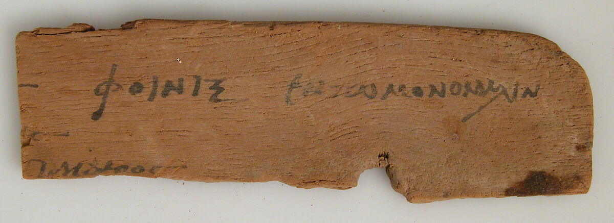 Ostrakon, Wood with ink inscription, Coptic