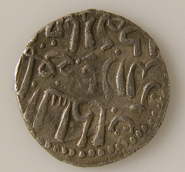 Tram of King Het‘um I (1229–69), Silver, Armenian 