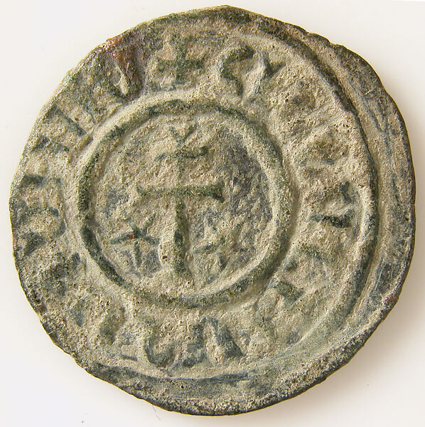 Tank of King Levon I, Bronze, Armenian