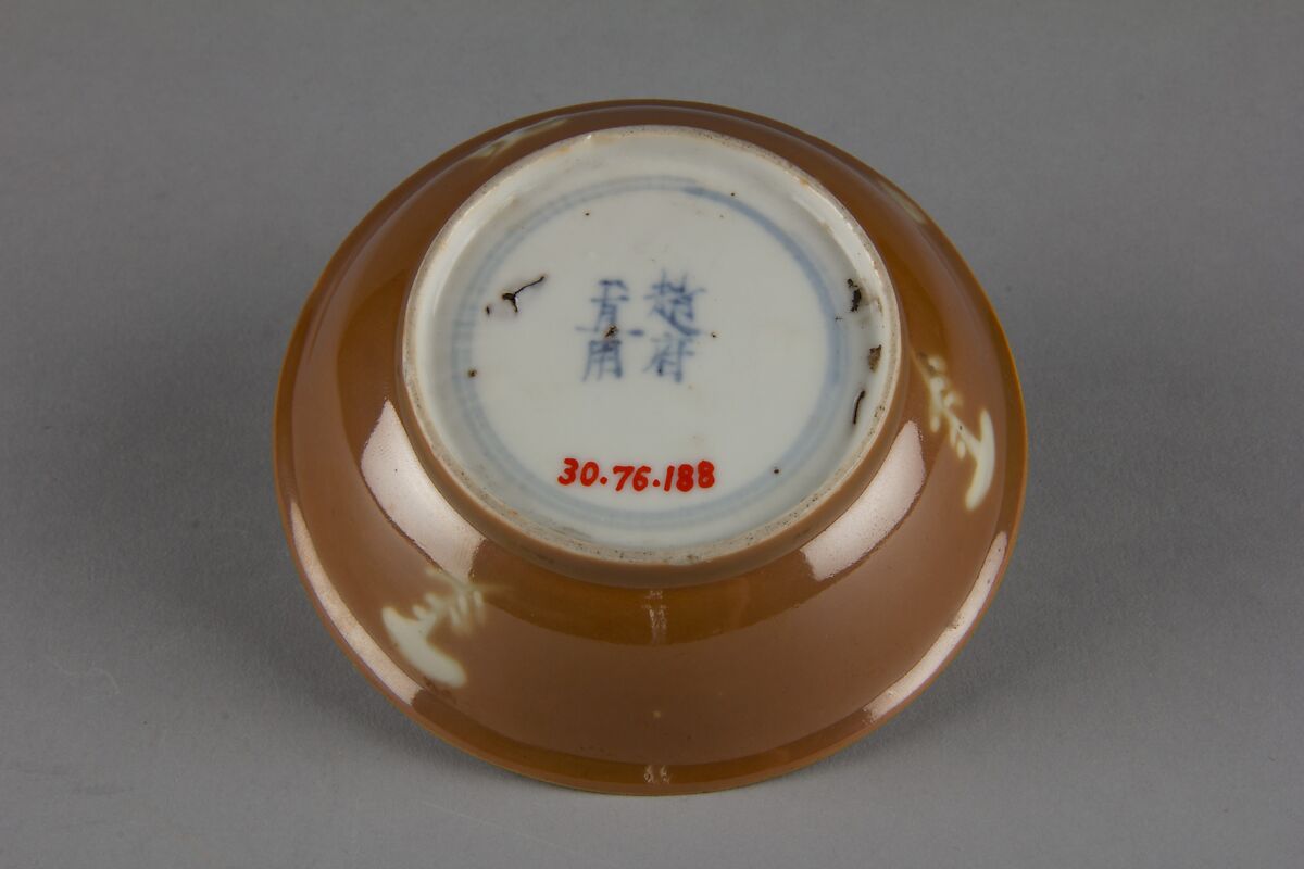 Dish with mythical beast qilin (one of a pair), Porcelain with white slip decoration and brown glaze (Jingdezhen ware), China