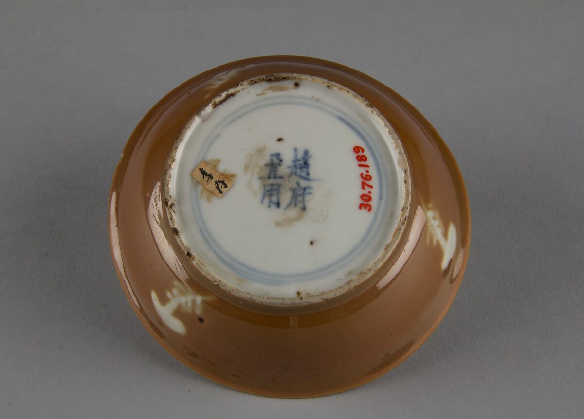 Dish with mythical beast qilin (one of a pair), Porcelain with white slip decoration and brown glaze (Jingdezhen ware), China