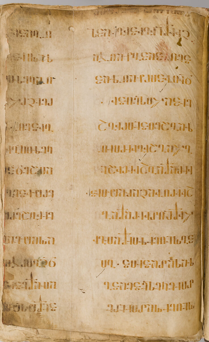 Four Gospels in Armenian, Tempera and gold on paper; stamped leather binding, Armenian