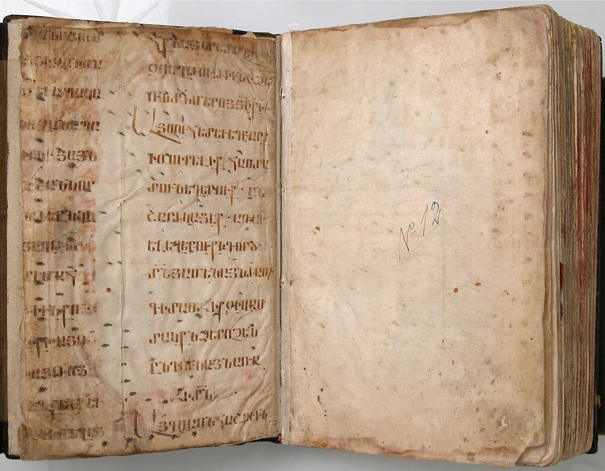 Four Gospels in Armenian, Tempera and gold on paper; stamped leather binding, Armenian