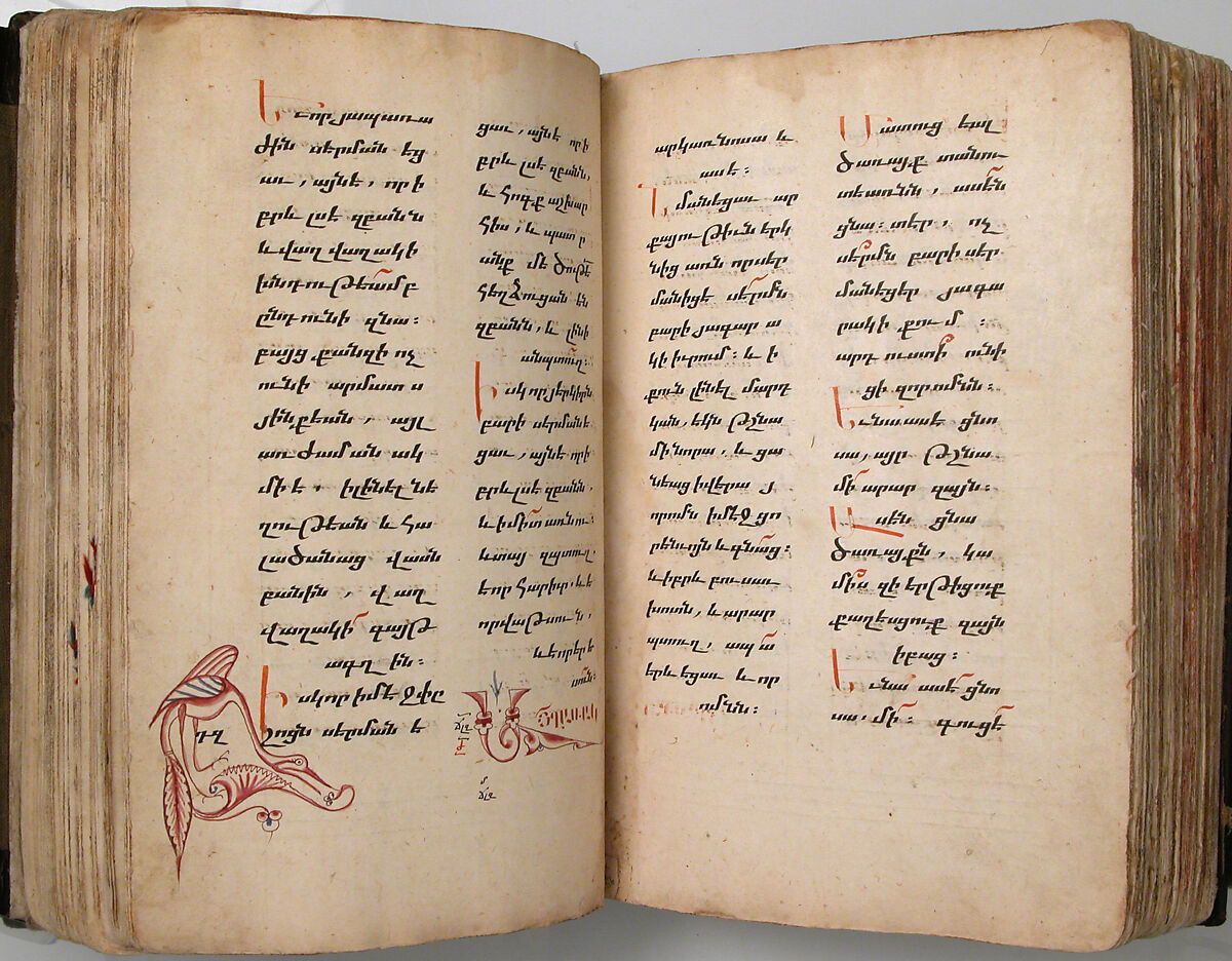 Four Gospels in Armenian, Tempera and gold on paper; stamped leather binding, Armenian