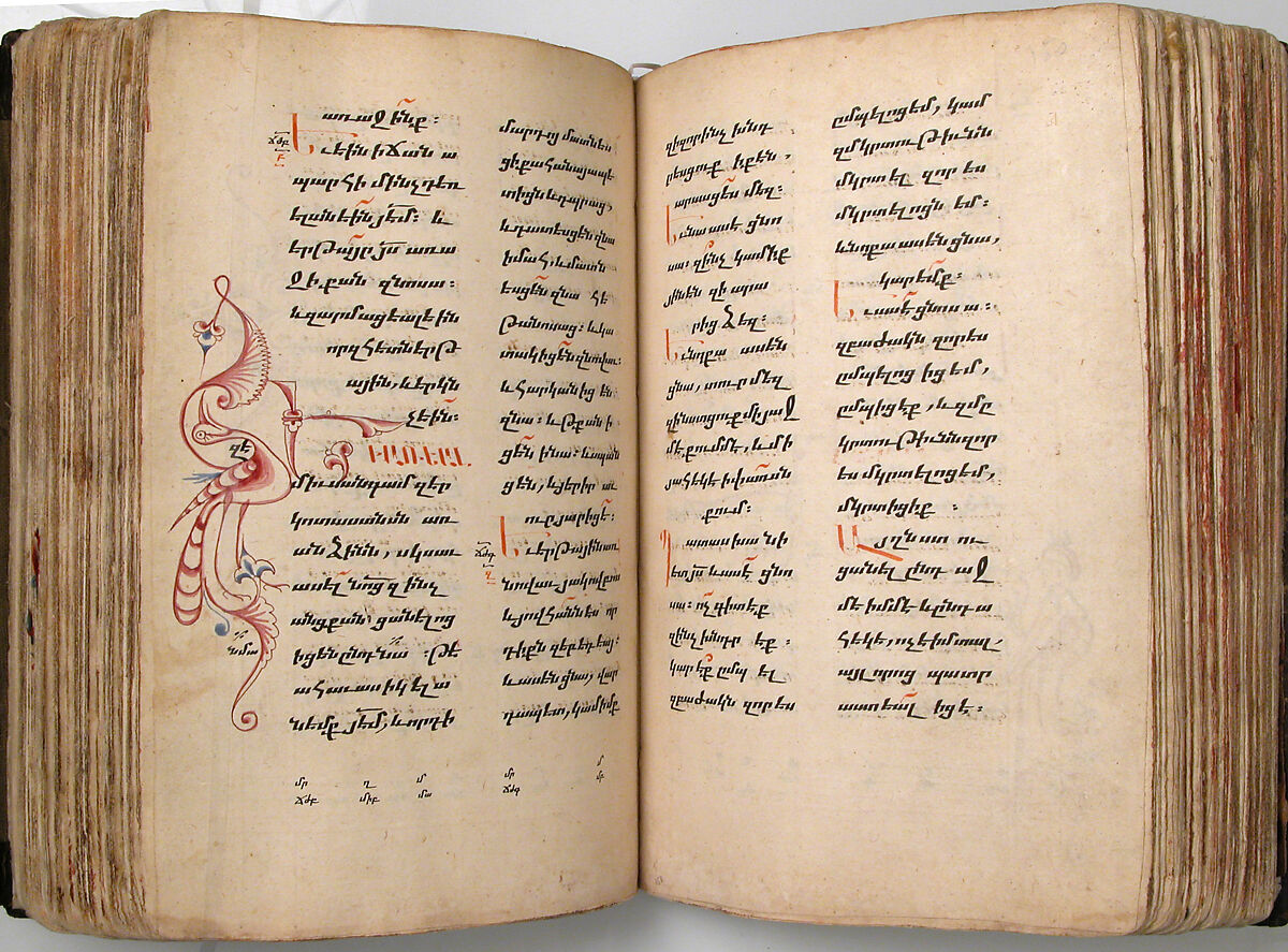 Four Gospels in Armenian, Tempera and gold on paper; stamped leather binding, Armenian