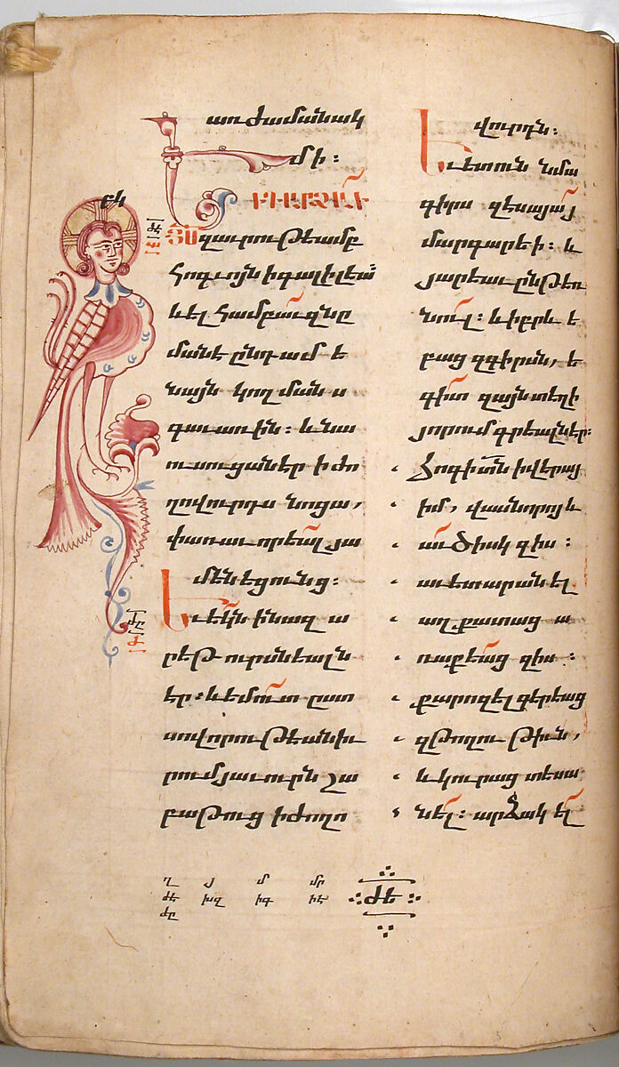 Four Gospels in Armenian, Tempera and gold on paper; stamped leather binding, Armenian