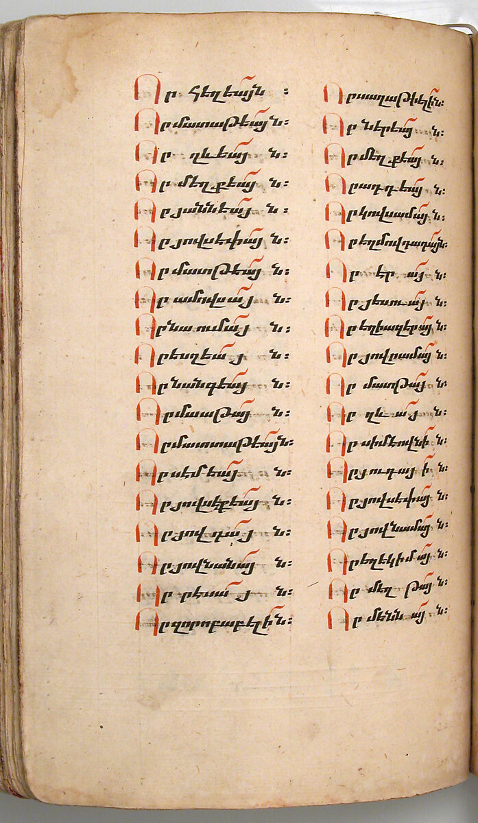 Four Gospels in Armenian, Tempera and gold on paper; stamped leather binding, Armenian