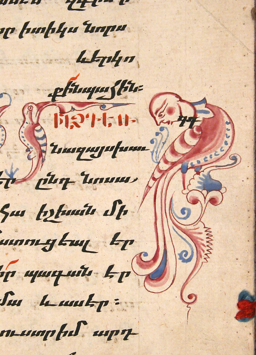 Four Gospels in Armenian, Tempera and gold on paper; stamped leather binding, Armenian