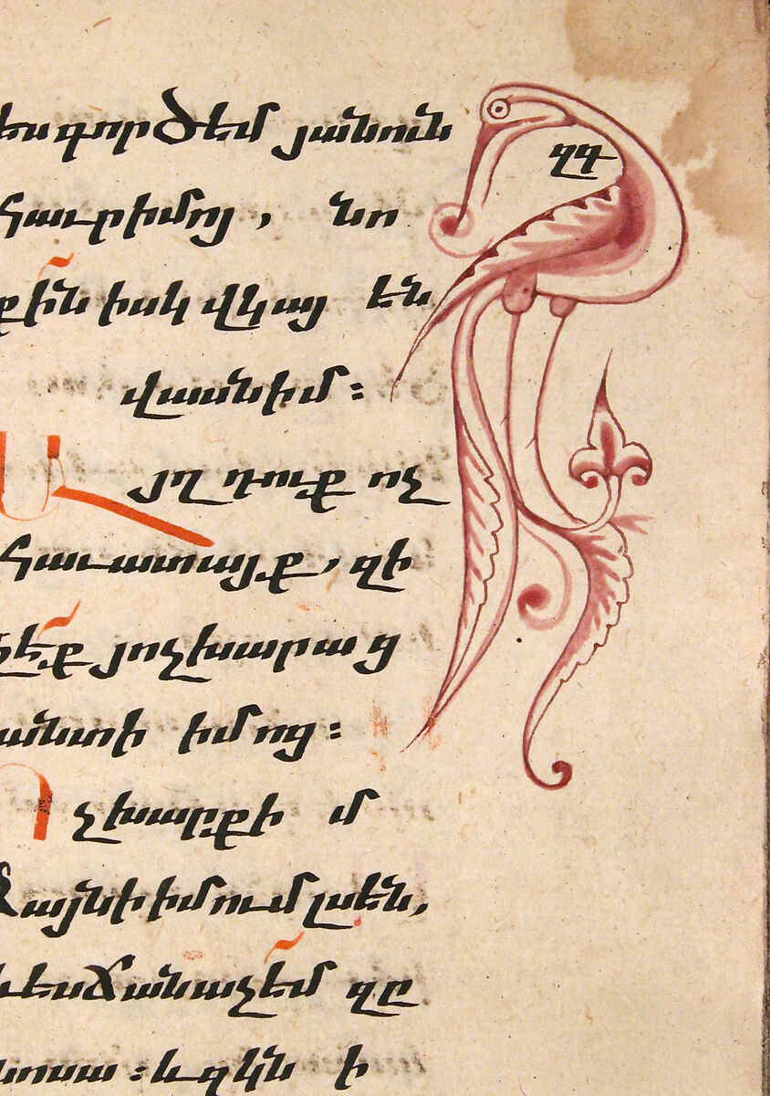 Four Gospels in Armenian, Tempera and gold on paper; stamped leather binding, Armenian