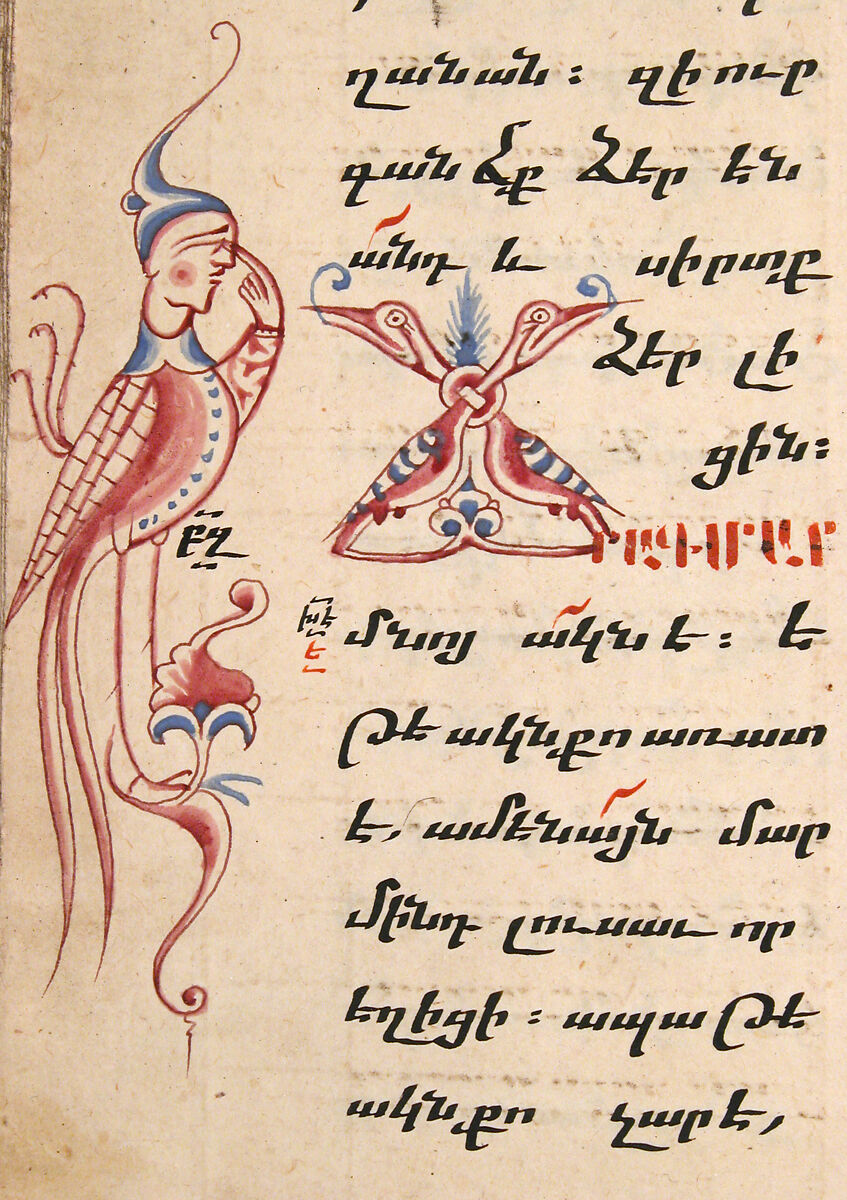 Four Gospels in Armenian, Tempera and gold on paper; stamped leather binding, Armenian