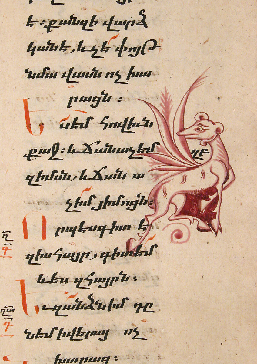 Four Gospels in Armenian, Tempera and gold on paper; stamped leather binding, Armenian