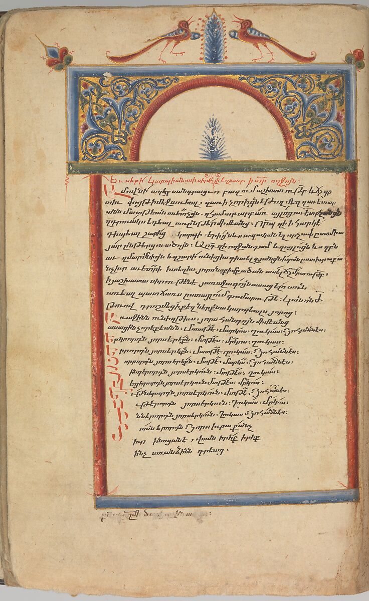 Four Gospels in Armenian, Tempera and gold on paper; stamped leather binding, Armenian