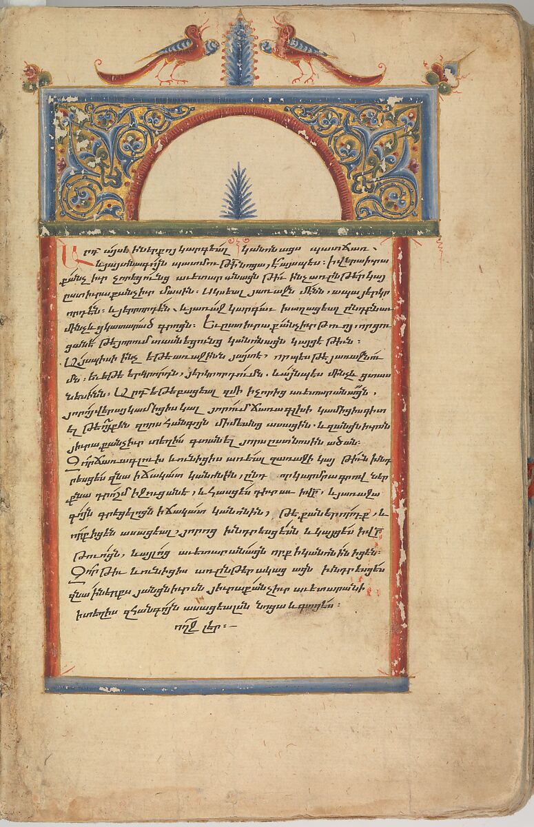 Four Gospels in Armenian, Tempera and gold on paper; stamped leather binding, Armenian