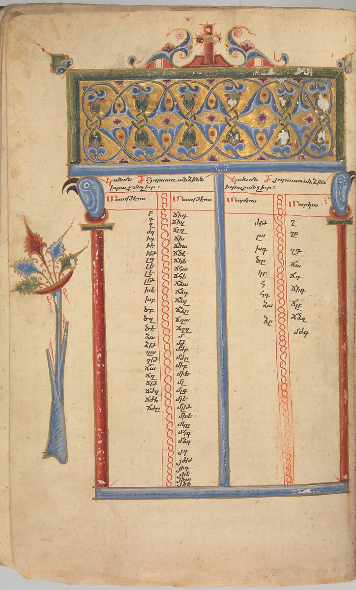 Four Gospels in Armenian, Tempera and gold on paper; stamped leather binding, Armenian