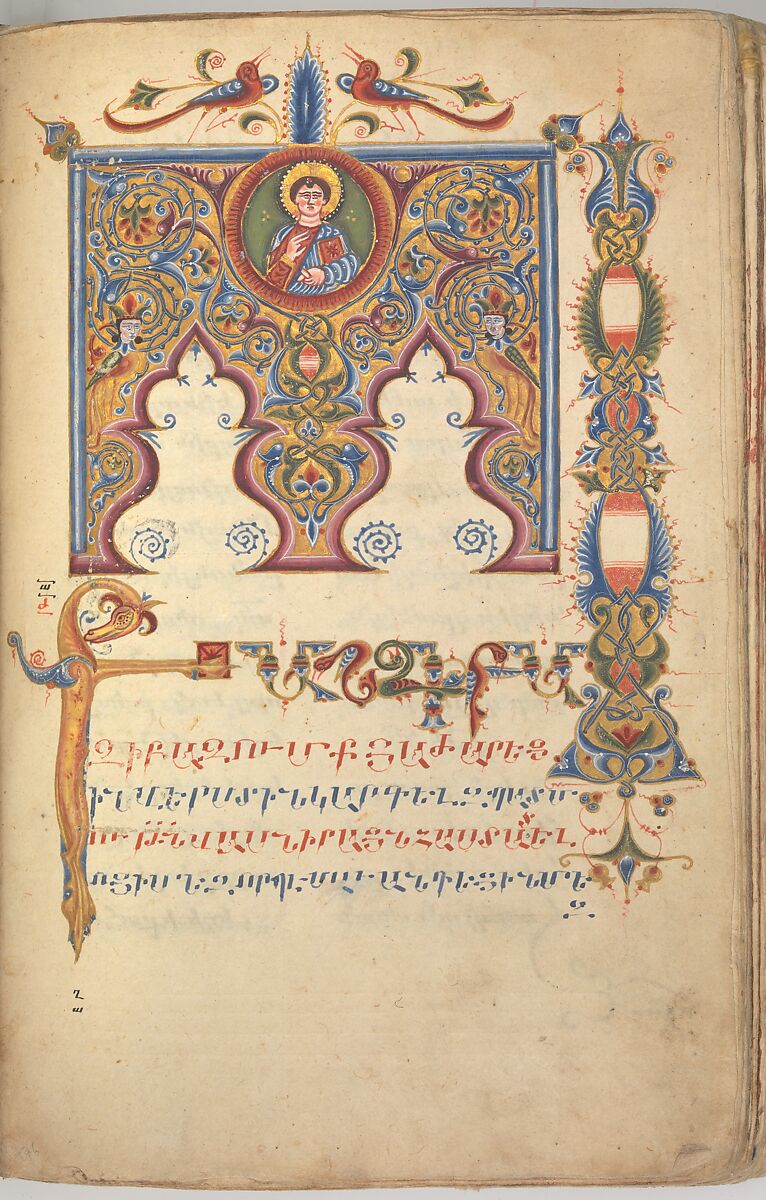 Four Gospels in Armenian, Tempera and gold on paper; stamped leather binding, Armenian