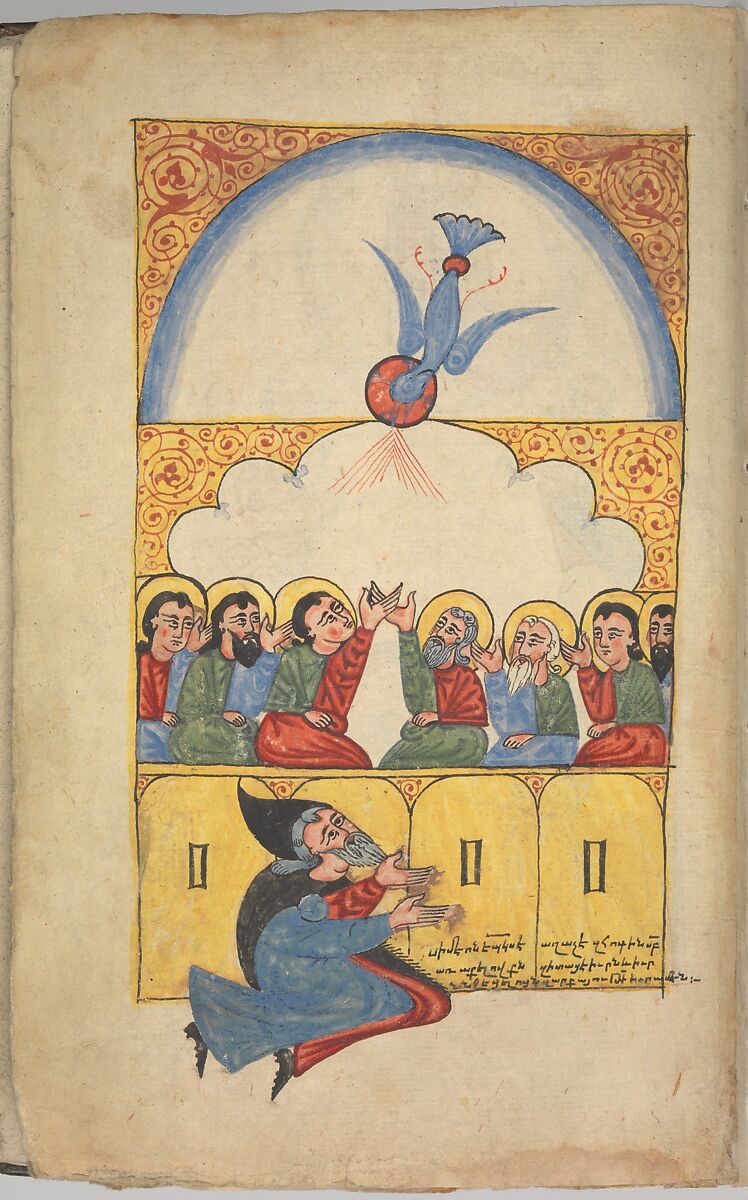 Four Gospels in Armenian, Tempera and gold on paper; stamped leather binding, Armenian