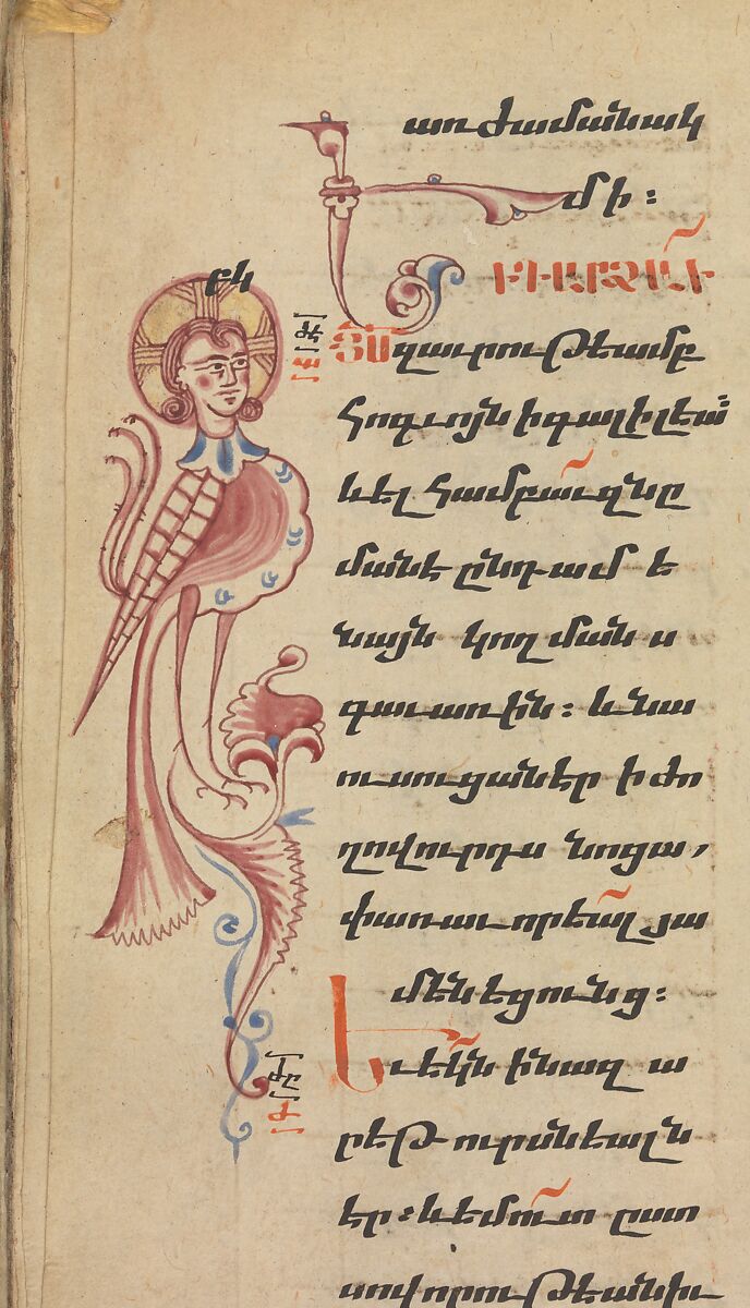 Four Gospels in Armenian, Tempera and gold on paper; stamped leather binding, Armenian