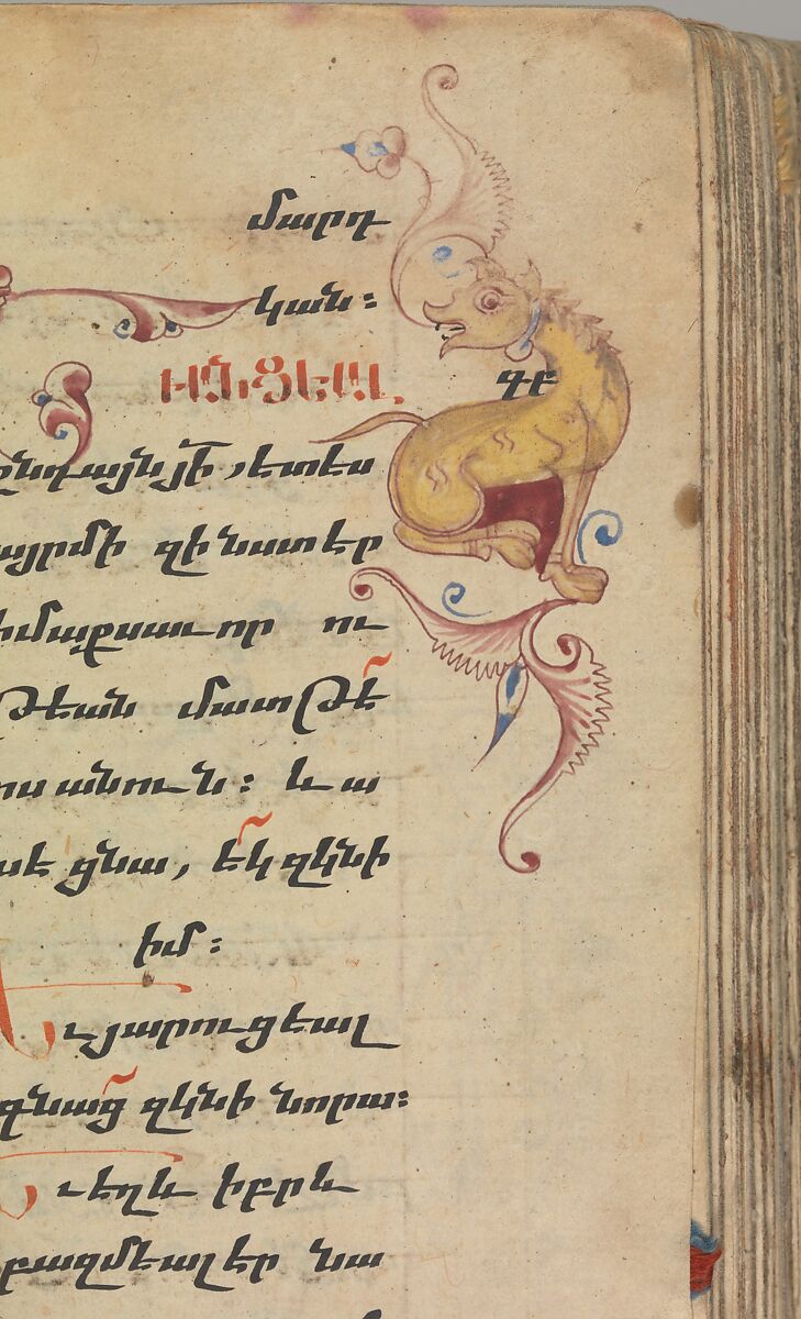 Four Gospels in Armenian, Tempera and gold on paper; stamped leather binding, Armenian