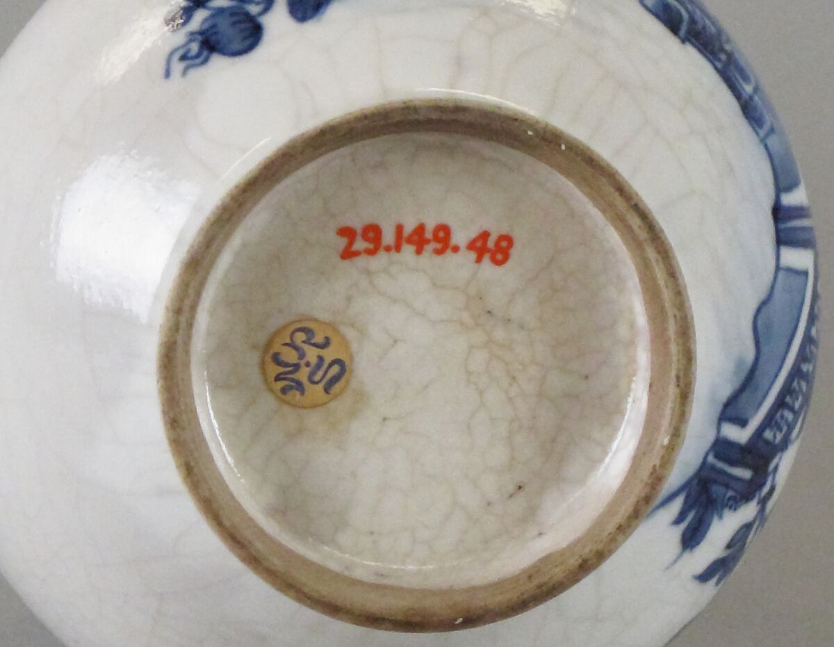 Bottle, Porcelain decorated in underglaze blue, with crackled glaze, China