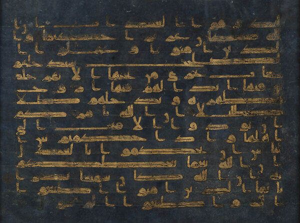 Folio from a Qur'an