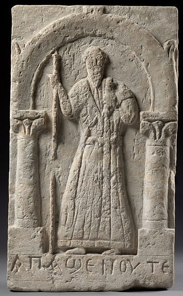 Stele of Apa Shenoute, Limestone 