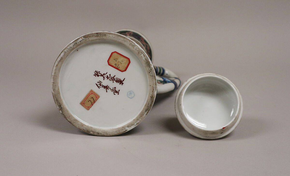 Ewer with Cover, White porcelain decorated with enamels (Hizen ware, Kutani type), Japan