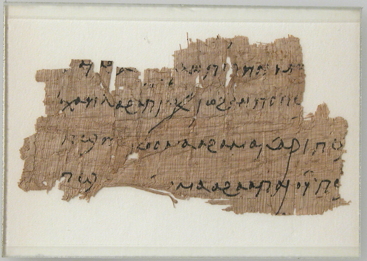 Papyrus Fragment, papyrus and ink, Coptic 