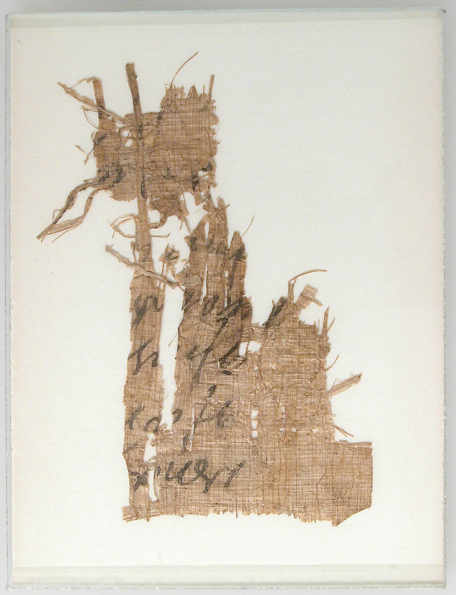 Papyrus Fragment of a Letter, Papyrus and ink, Coptic 
