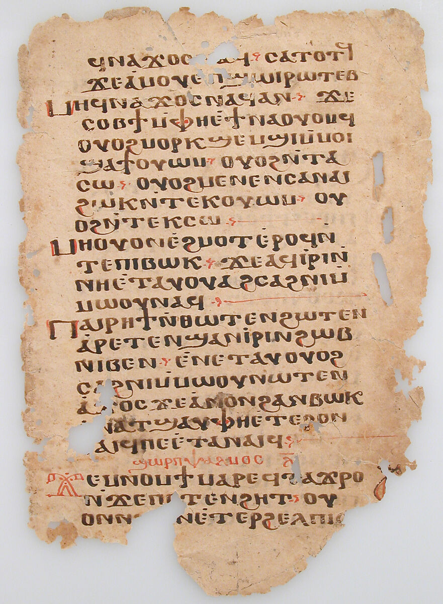 Leaves from a Coptic Manuscript, Ink on paper, Coptic