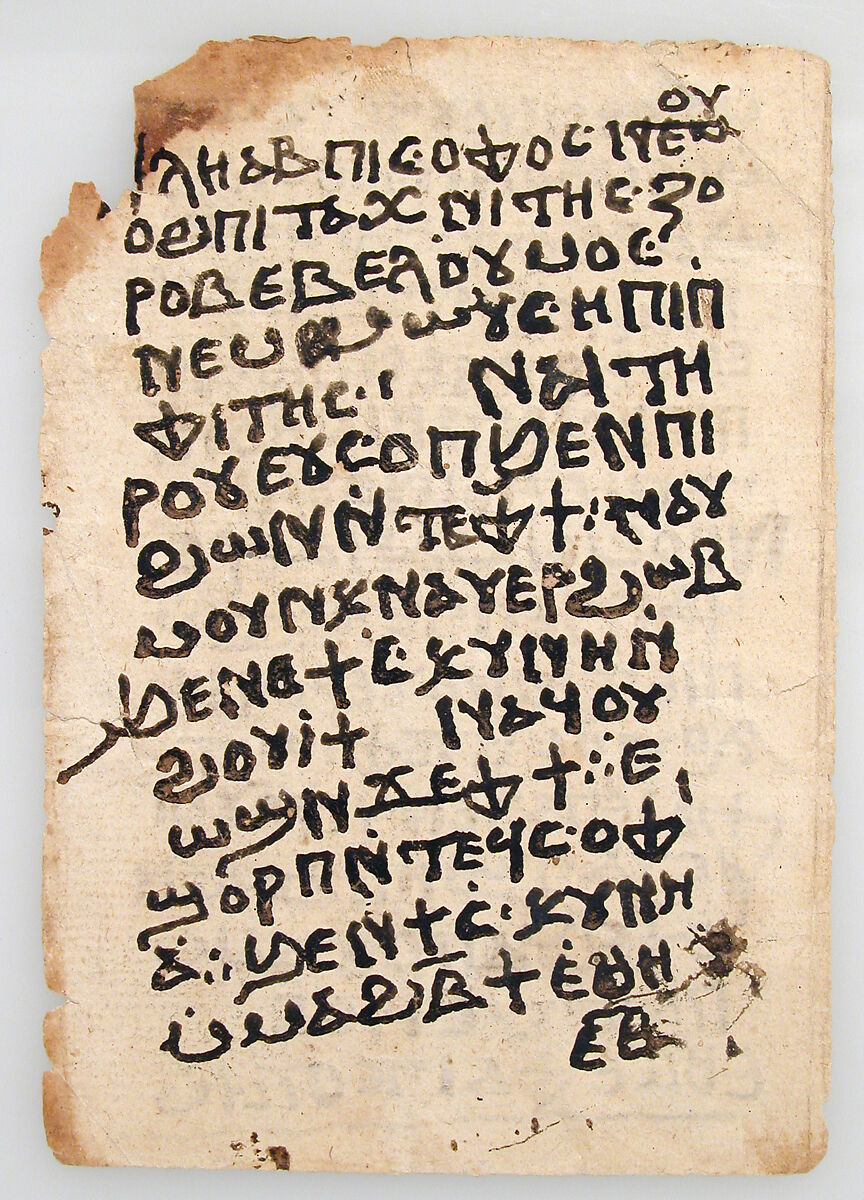 Leaves from a Coptic Manuscript, ink on paper, Coptic