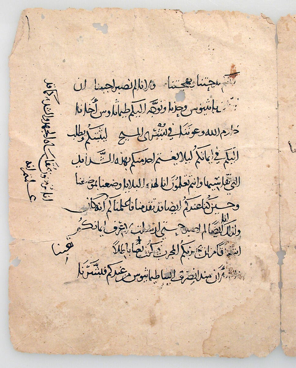 Manuscript Leaves from an Arabic Manuscript, Ink on paper, Arabic