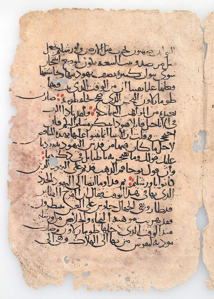 Manuscript Leaves from an Arabic Manuscript, Ink on paper, Arabic