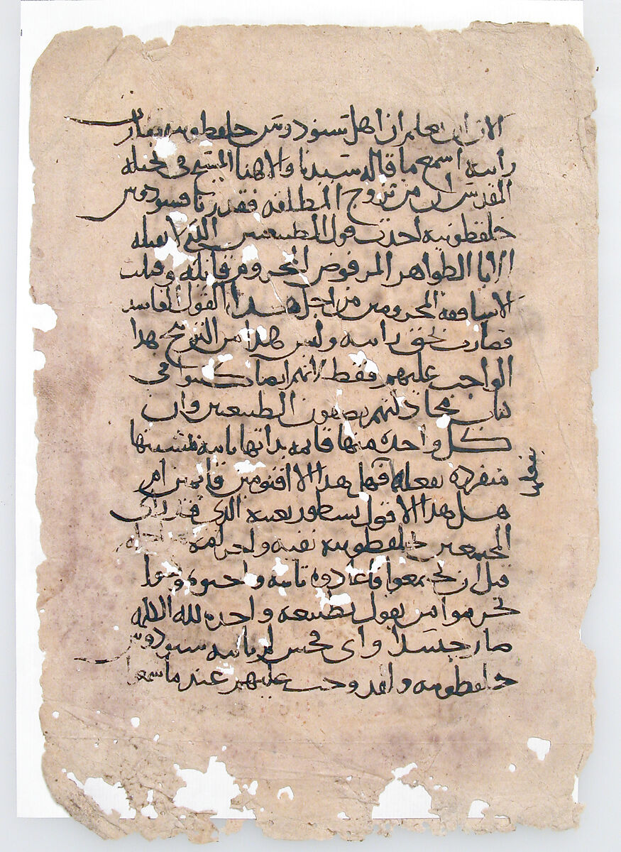 Manuscript Leaves from an Arabic Manuscript, Ink on paper, Arabic