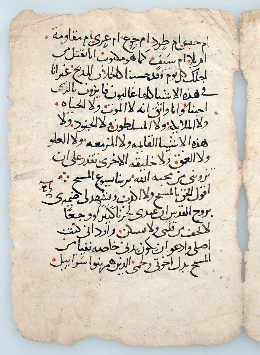 Manuscript Leaves from an Arabic Manuscript, Ink on paper, Arabic
