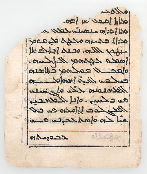 Leaves from a printed Garshuni Prayer Book, Ink on paper, Syriac and Arabic