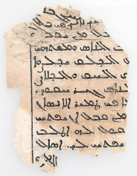 Leaves from a printed Garshuni Prayer Book, Ink on paper, Syriac and Arabic