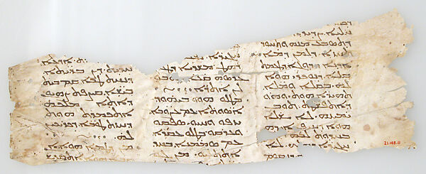 Leaf from a Syriac Manuscript, Ink on parchment, Syriac