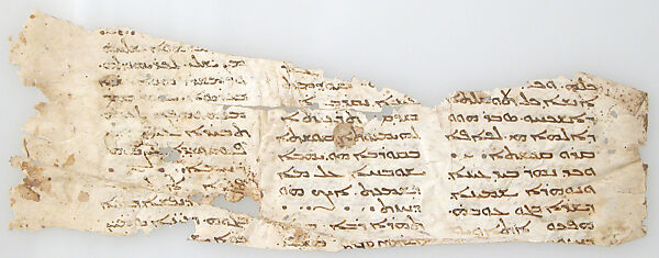 Leaf from a Syriac Manuscript, Ink on parchment, Syriac