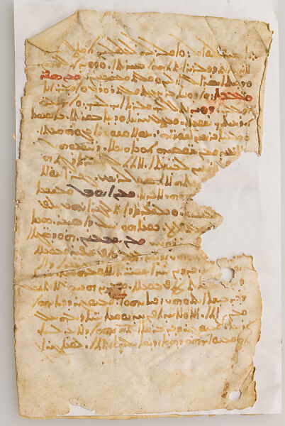 Leaves from a Syriac Manuscript: Demonstrations from the Holy Scripture, Ink on parchment, Syriac