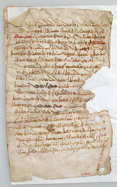 Leaves from a Syriac Manuscript: Demonstrations from the Holy Scripture, Ink on parchment, Syriac