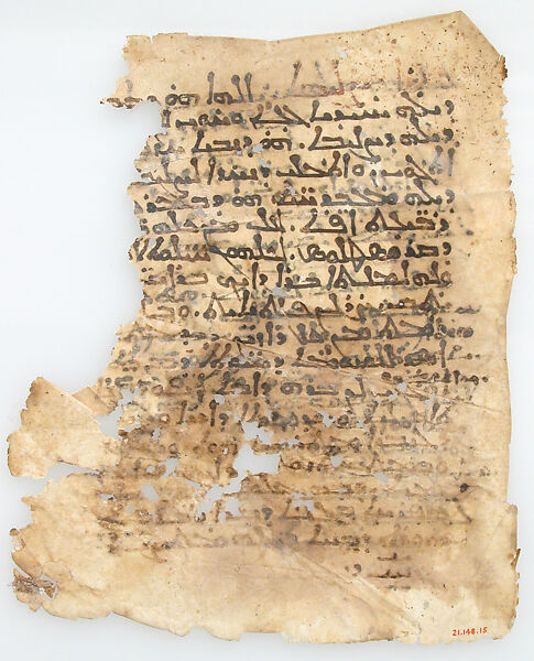 Manuscript Leaf from a Syriac Service Book, Ink on parchment, Syriac