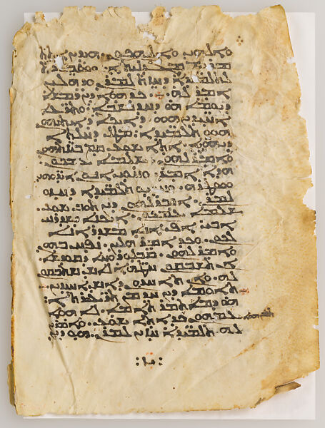 Manuscript Leaves from Syriac Gospels with the Gospel of Saint John, Ink on parchment, Syriac