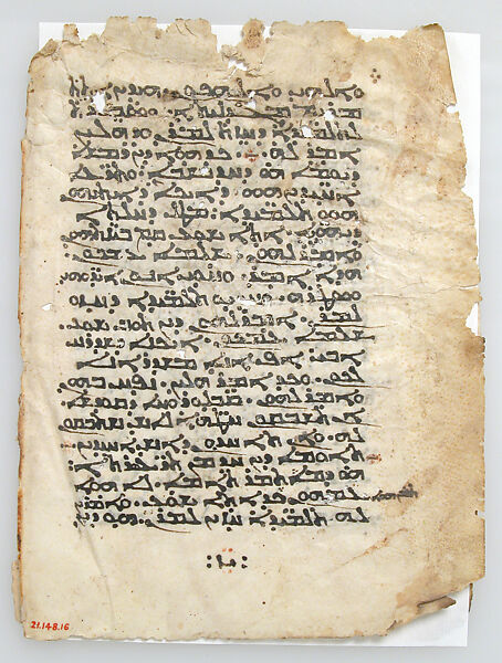 Manuscript Leaves from Syriac Gospels with the Gospel of Saint John, Ink on parchment, Syriac