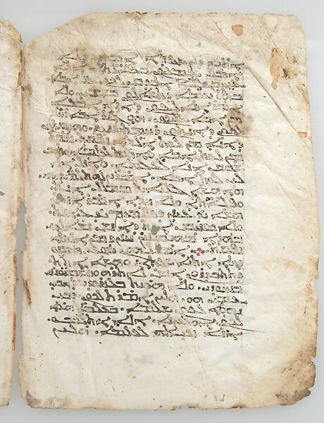 Manuscript Leaves from Syriac Gospels with the Gospel of Saint John, Ink on parchment, Syriac