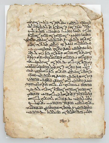 Manuscript Leaves from Syriac Gospels with the Gospel of Saint John, Ink on parchment, Syriac