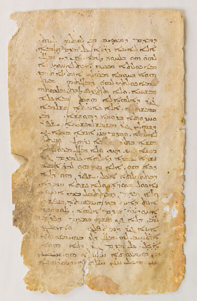 Manuscript Leaf from Syriac Epistles of Saint Paul, Romans, Ink on parchment, Syriac