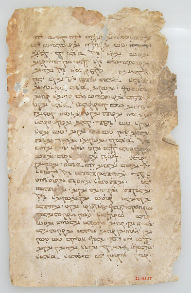 Manuscript Leaf from Syriac Epistles of Saint Paul, Romans, Ink on parchment, Syriac