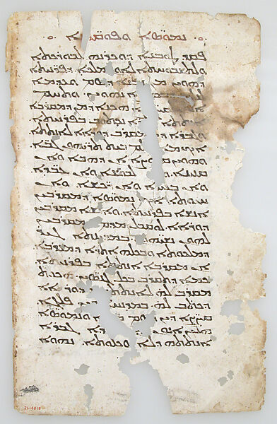 Leaf from a Manuscript of Syriac Canons, Ink on parchment, Syriac
