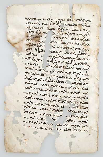 Leaf from a Manuscript of Syriac Canons, Ink on parchment, Syriac