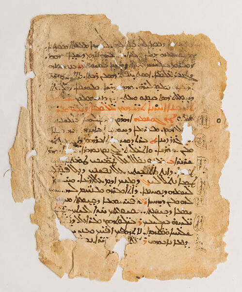 Leaf from a Syriac Liturgical Manuscript, Ink on paper, Syriac